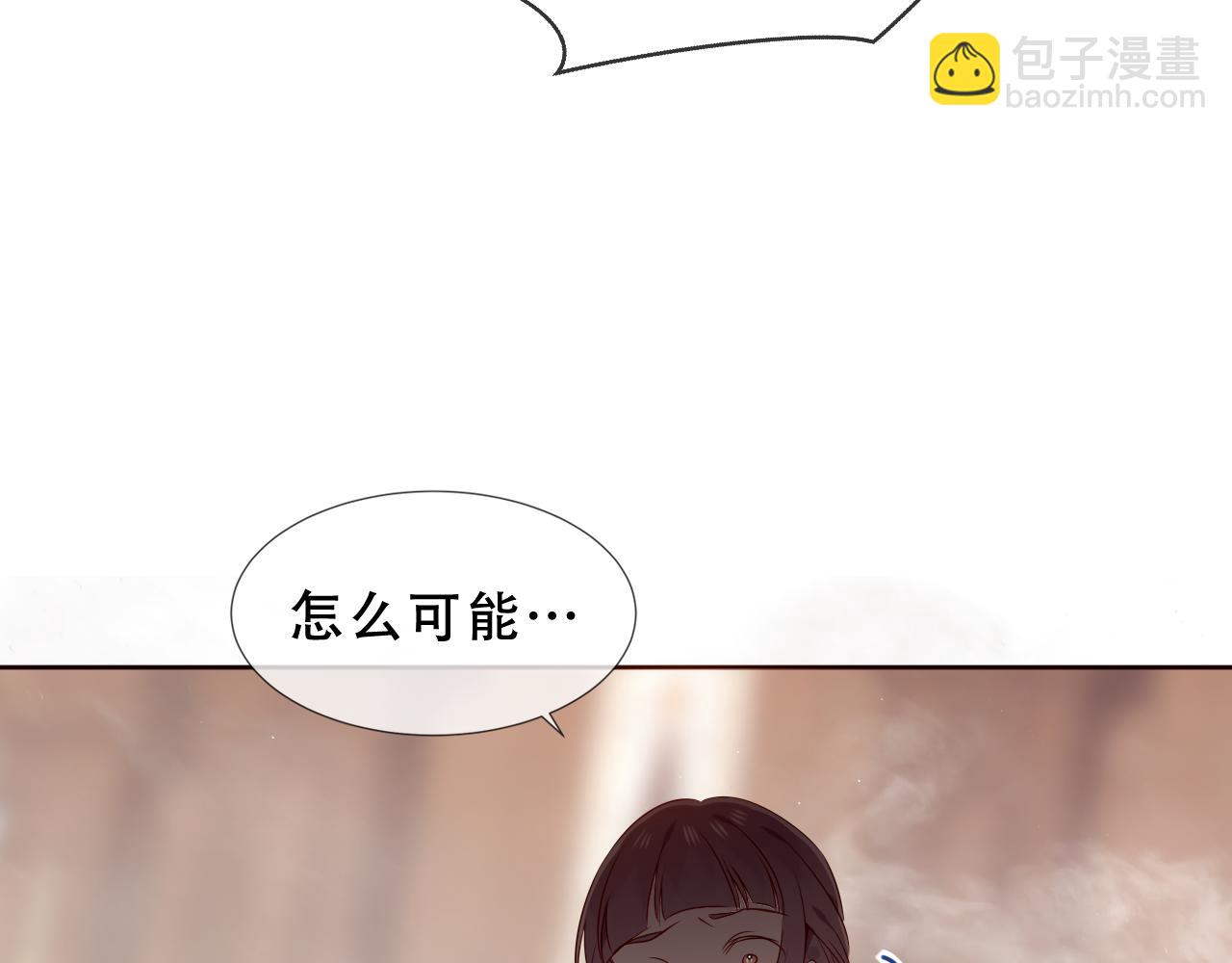 塵夢劇本館-學院本 - 第15話 心跳加速(1/3) - 6