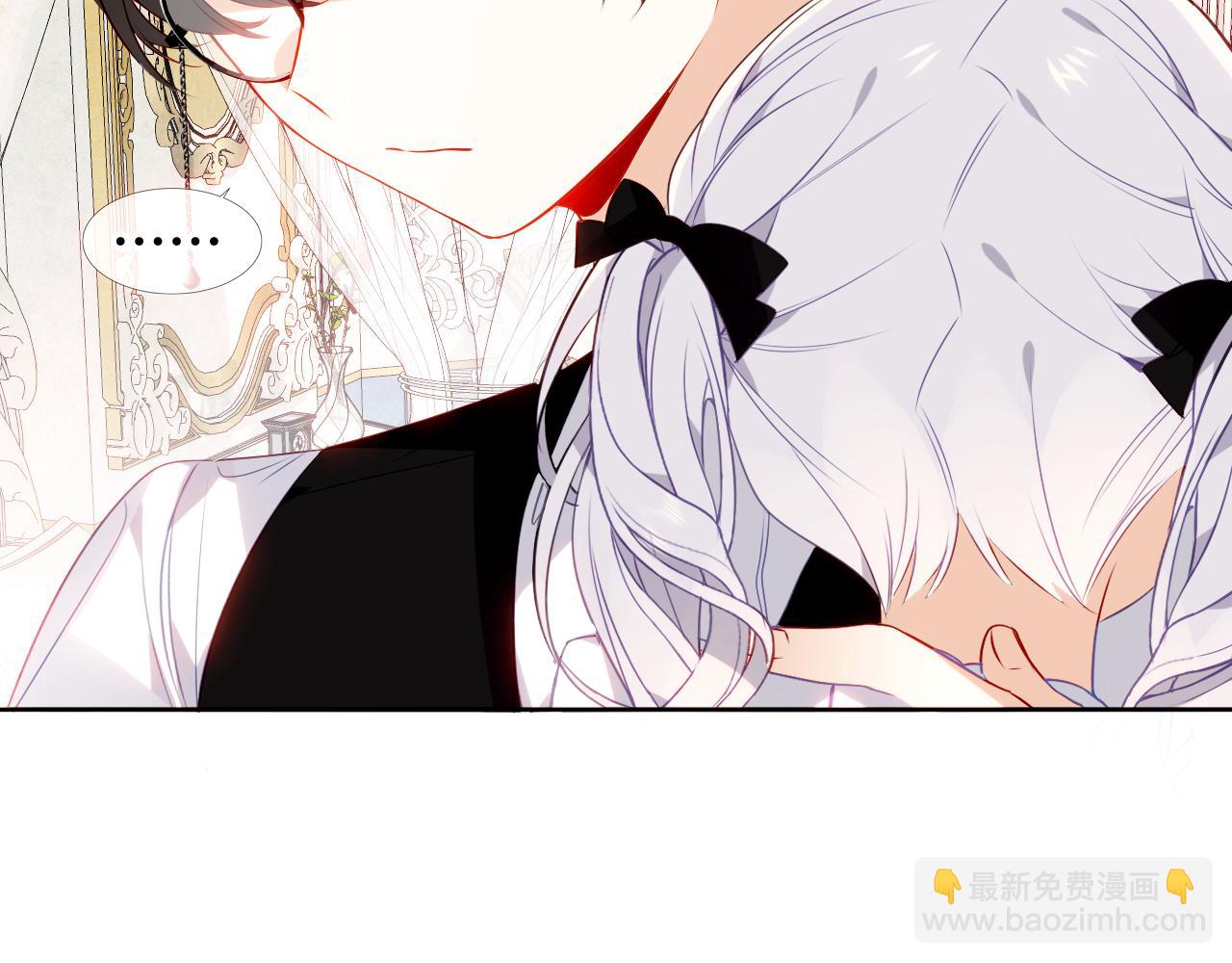 第7话 你是谁的？(1/2)-第8话