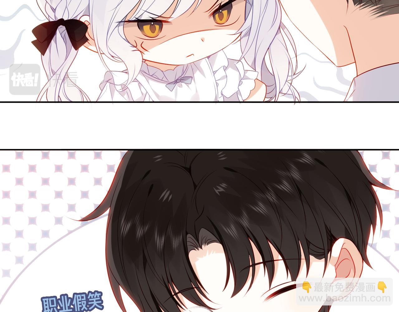 第7话 你是谁的？(1/2)-第8话