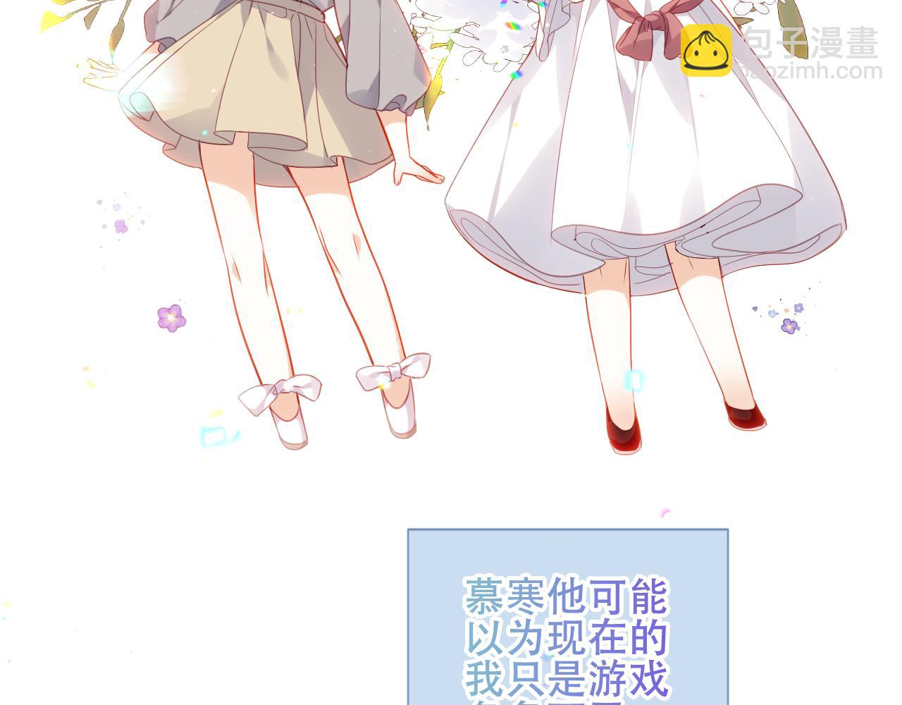 第7话 你是谁的？(1/2)-第8话