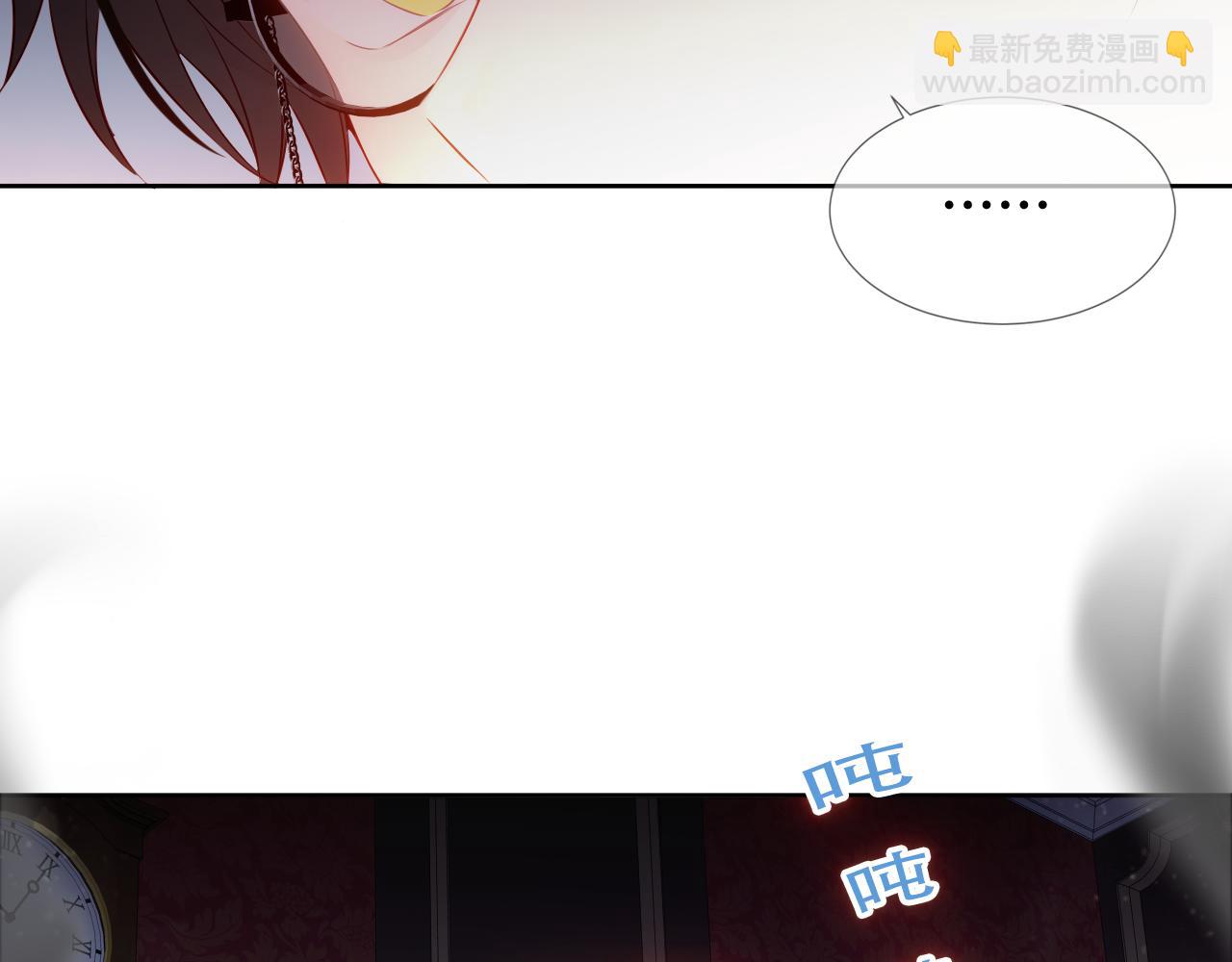 第7话 你是谁的？(1/2)-第8话