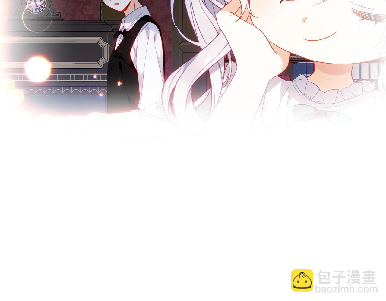 第7话 你是谁的？(1/2)-第8话