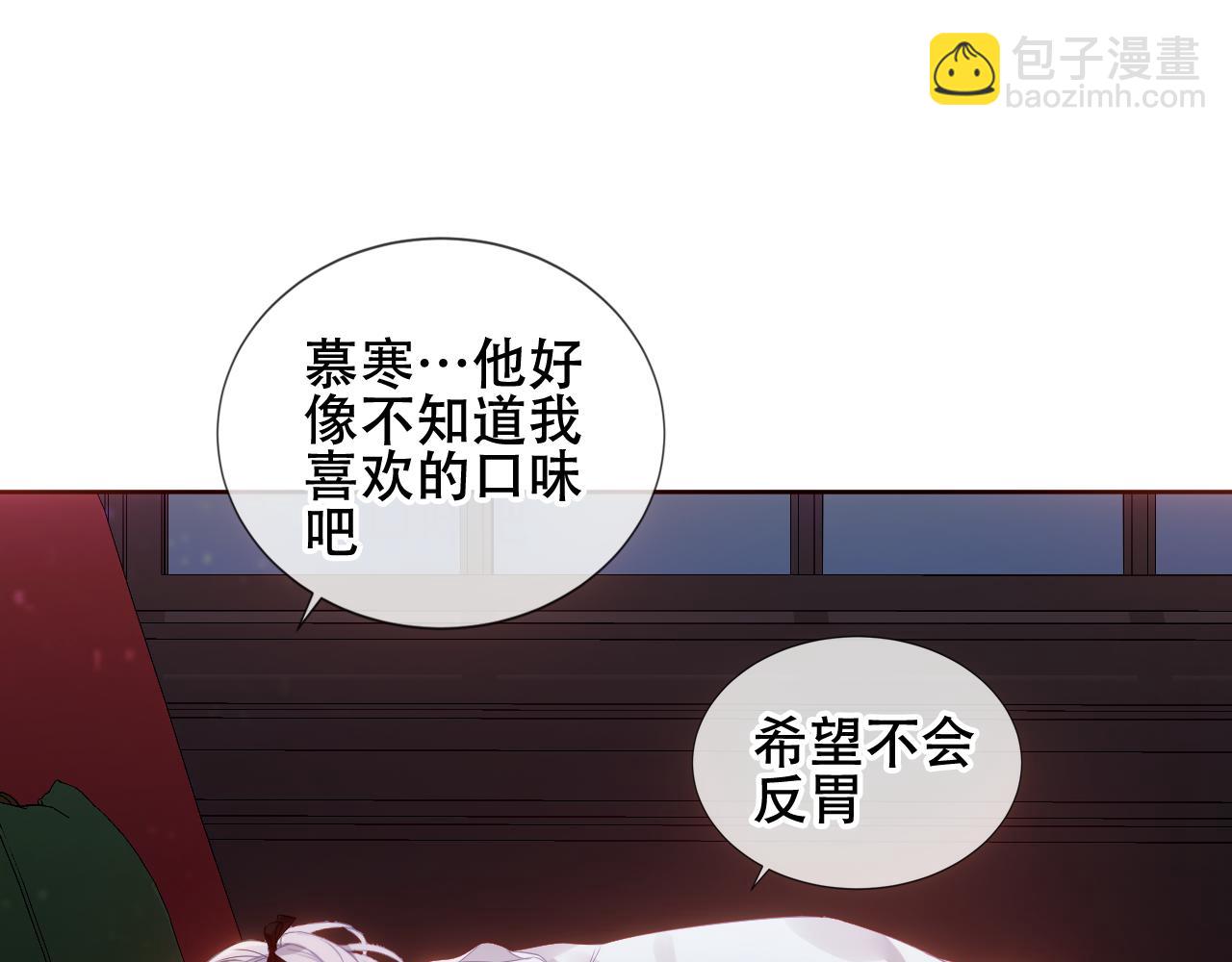 第7话 你是谁的？(1/2)-第8话