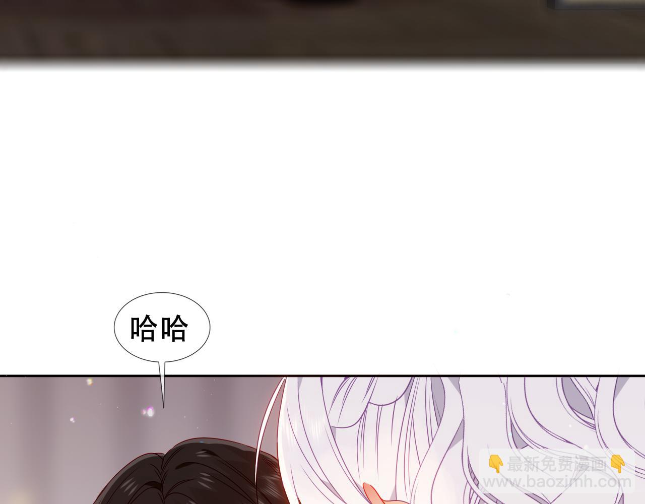 塵夢劇本館-學院本 - 第27話 毒蛇的愛(1/3) - 4