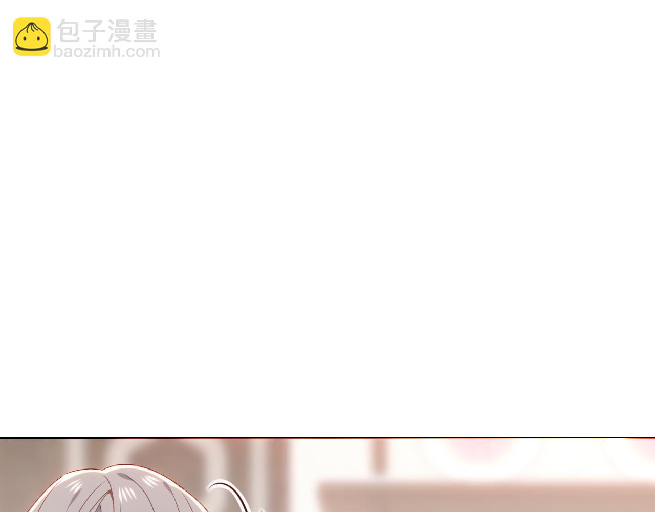 塵夢劇本館-學院本 - 第29話 理智與本能(1/3) - 3