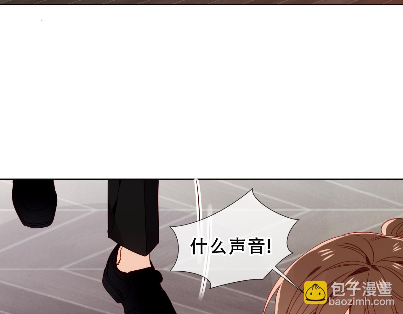 塵夢劇本館-學院本 - 第29話 理智與本能(1/3) - 1
