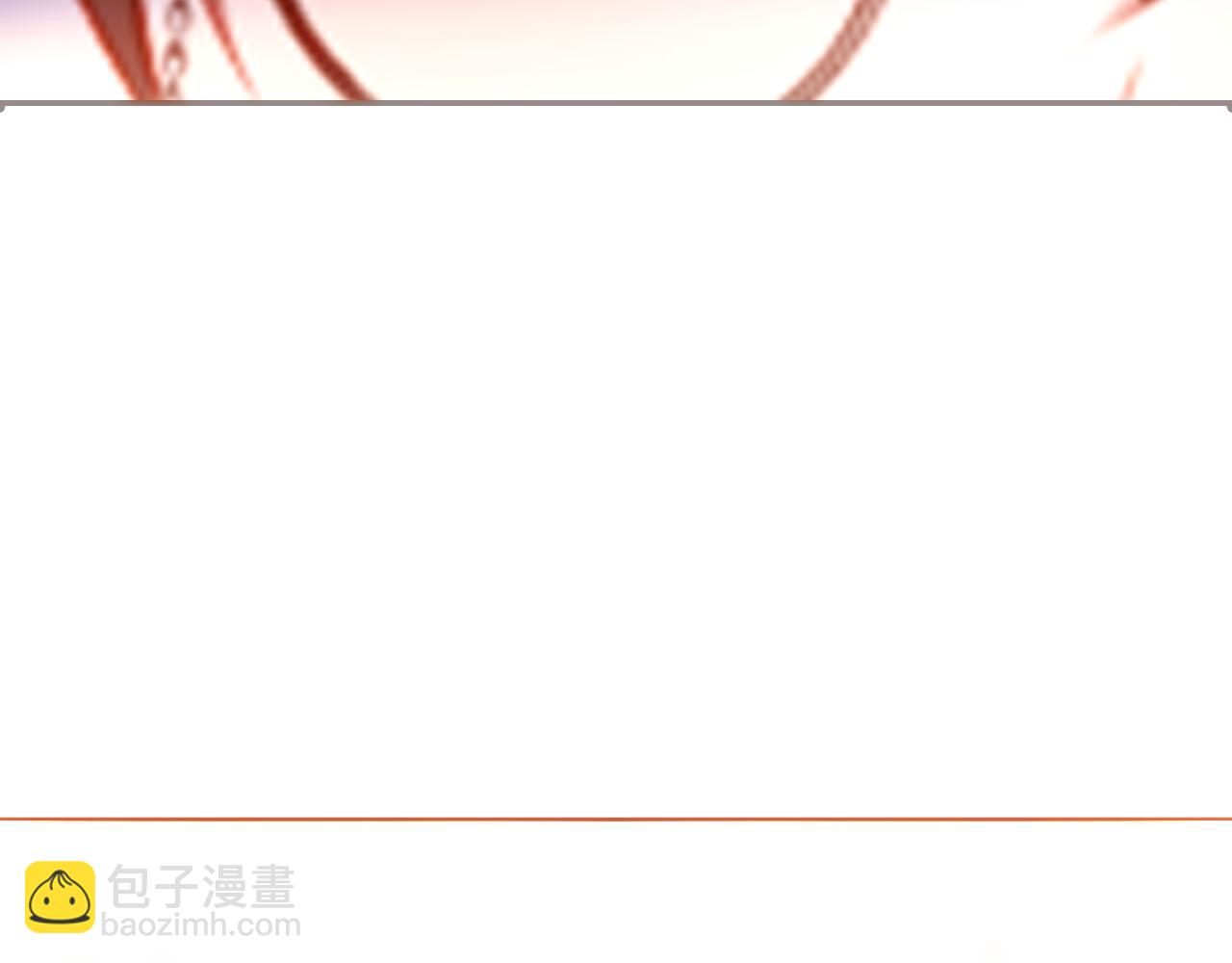 塵夢劇本館-學院本 - 第29話 理智與本能(1/3) - 6