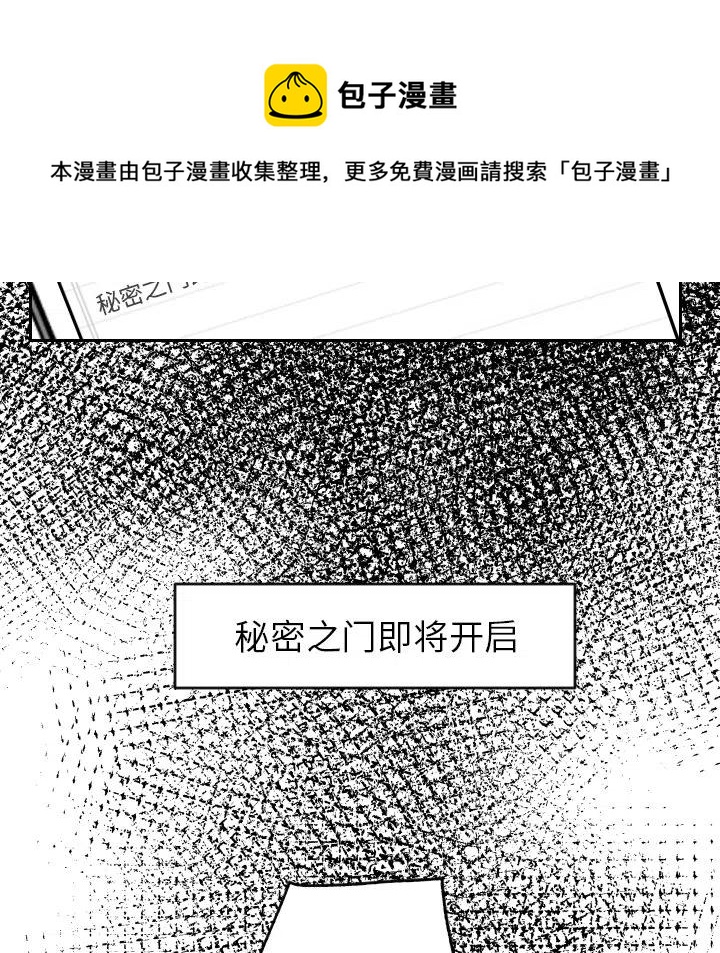 沉默的書香社 - 2(1/2) - 1