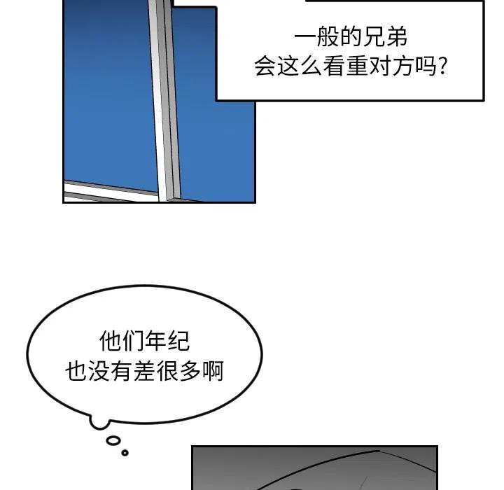 沉默的書香社 - 14(1/2) - 5