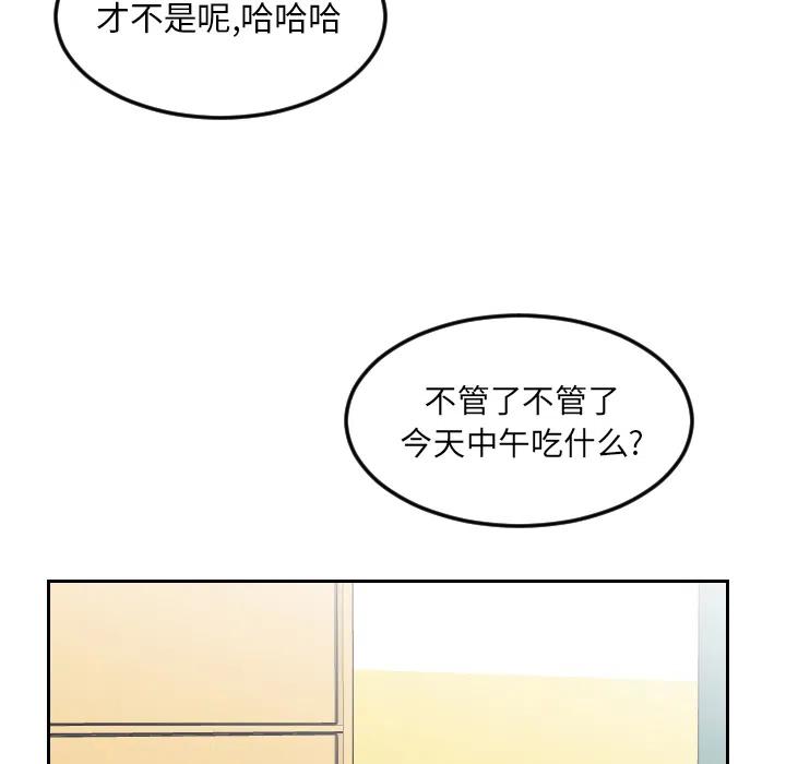 沉默的書香社 - 14(1/2) - 4