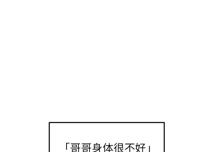 沉默的書香社 - 20(1/2) - 3