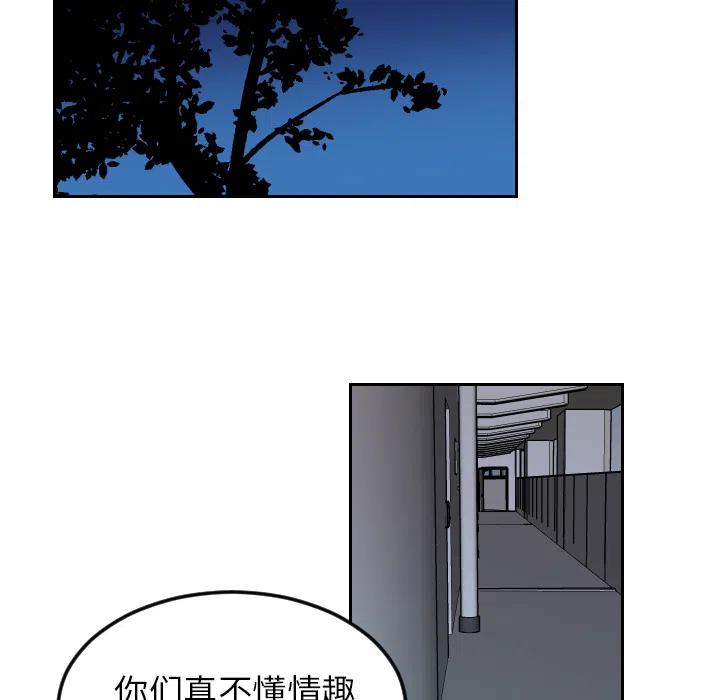 沉默的書香社 - 22(1/2) - 3