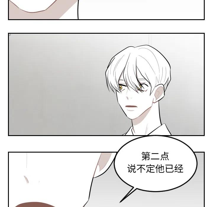 沉默的書香社 - 24(1/2) - 1
