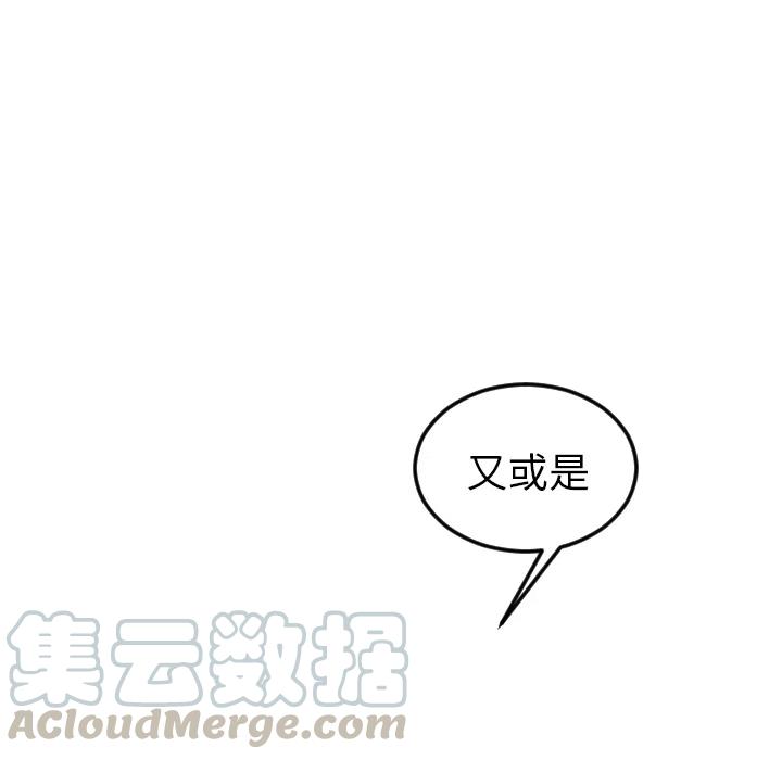 沉默的書香社 - 24(1/2) - 3