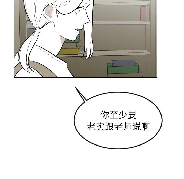 沉默的書香社 - 26(2/2) - 5