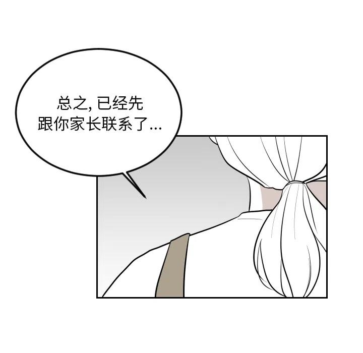 沉默的書香社 - 26(2/2) - 7