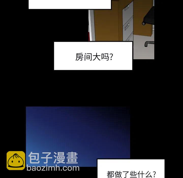 沉默的書香社 - 34(1/2) - 3