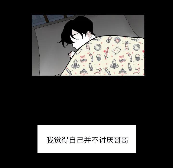 沉默的書香社 - 34(2/2) - 7