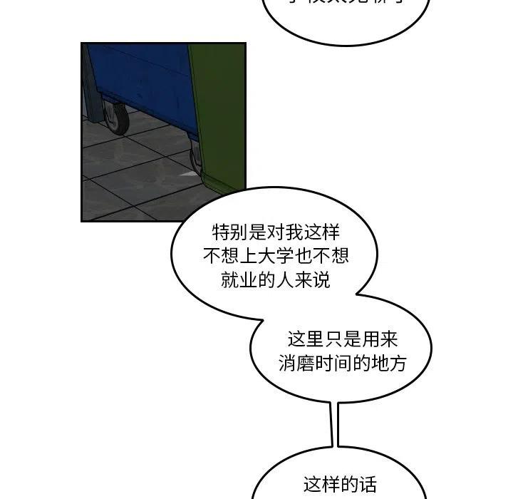 沉默的書香社 - 38(1/2) - 5