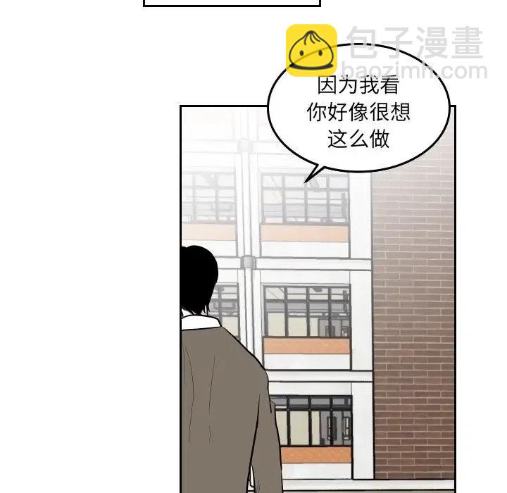 沉默的書香社 - 44(1/2) - 1