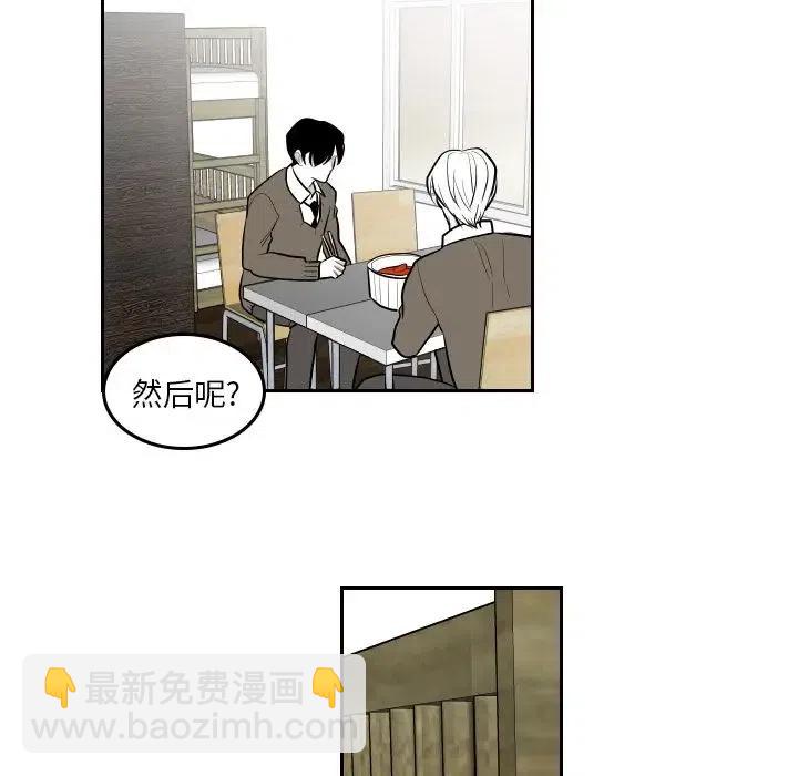 沉默的書香社 - 44(1/2) - 5