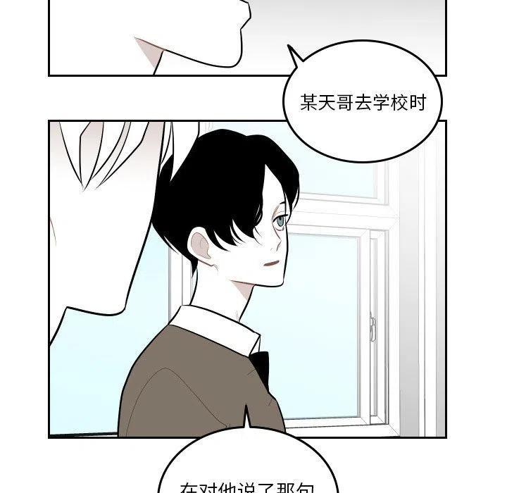 沉默的書香社 - 46(1/2) - 7