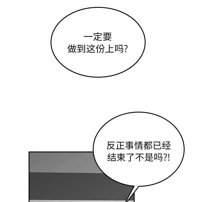 沉默的書香社 - 48(1/2) - 1