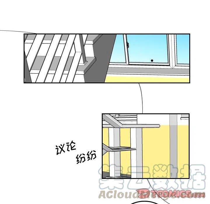 沉默的書香社 - 50(1/2) - 8