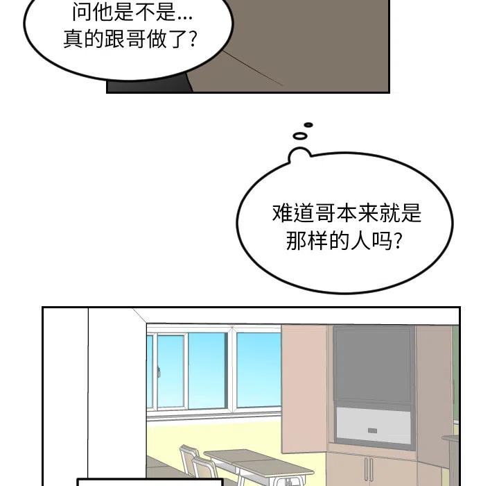 沉默的書香社 - 6(1/2) - 8