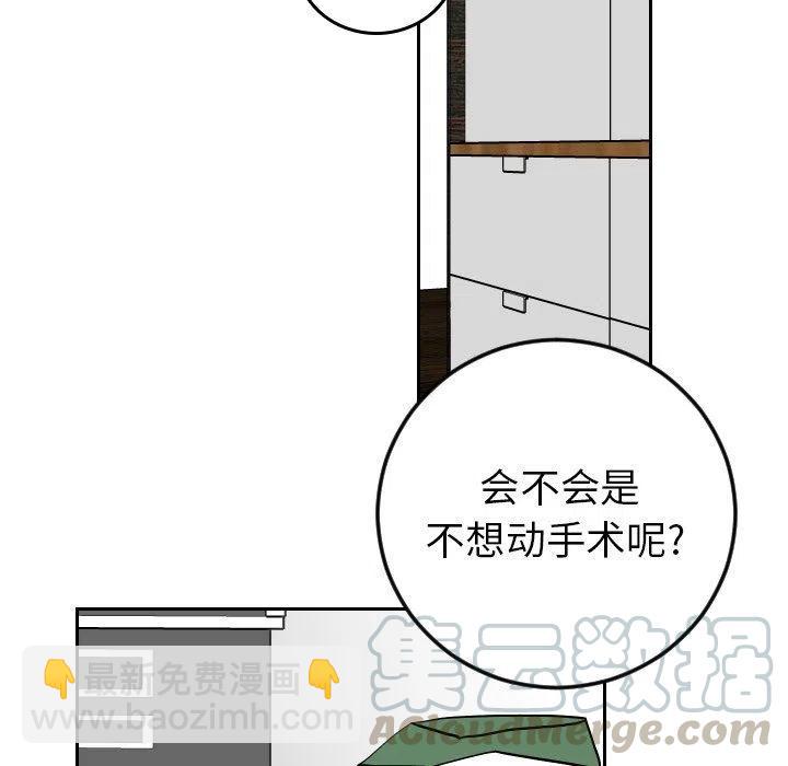 沉默的书香社 - 64(1/2) - 4