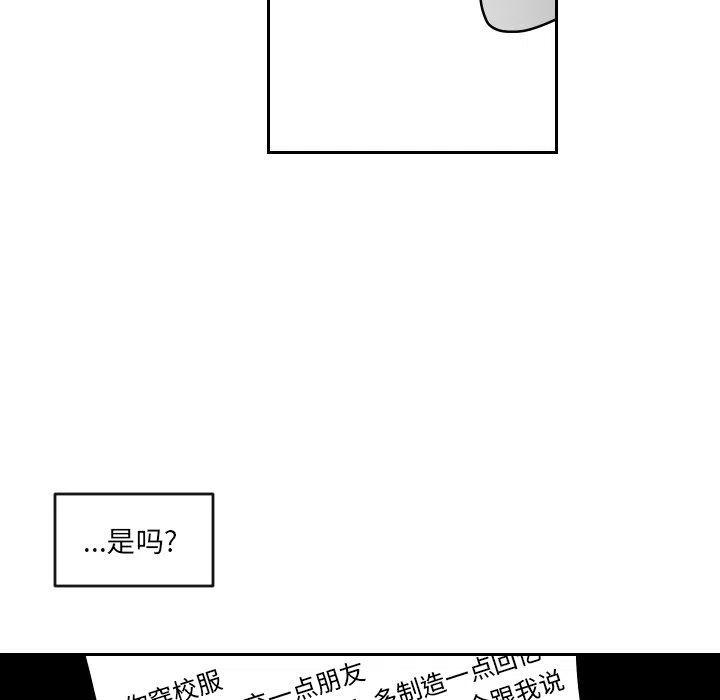 沉默的书香社 - 64(1/2) - 5