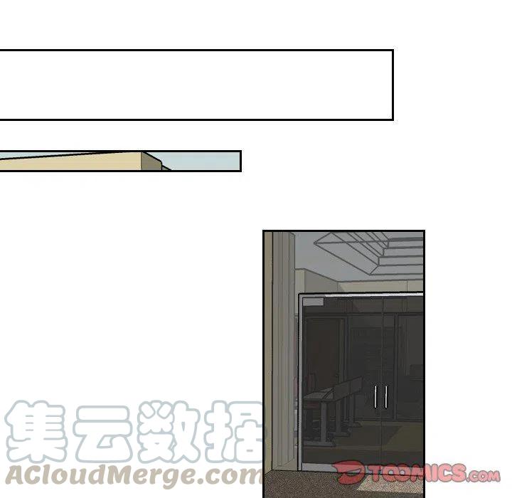 沉默的書香社 - 70(1/2) - 6