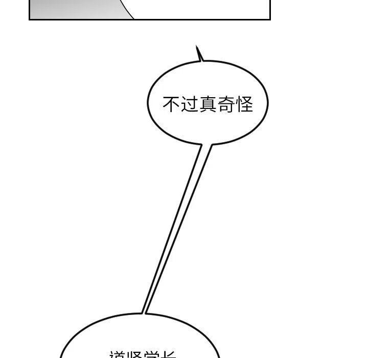 沉默的書香社 - 72(1/2) - 3