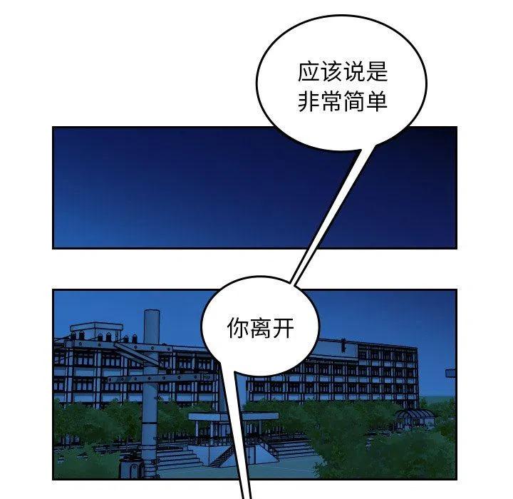 沉默的書香社 - 74(1/2) - 5