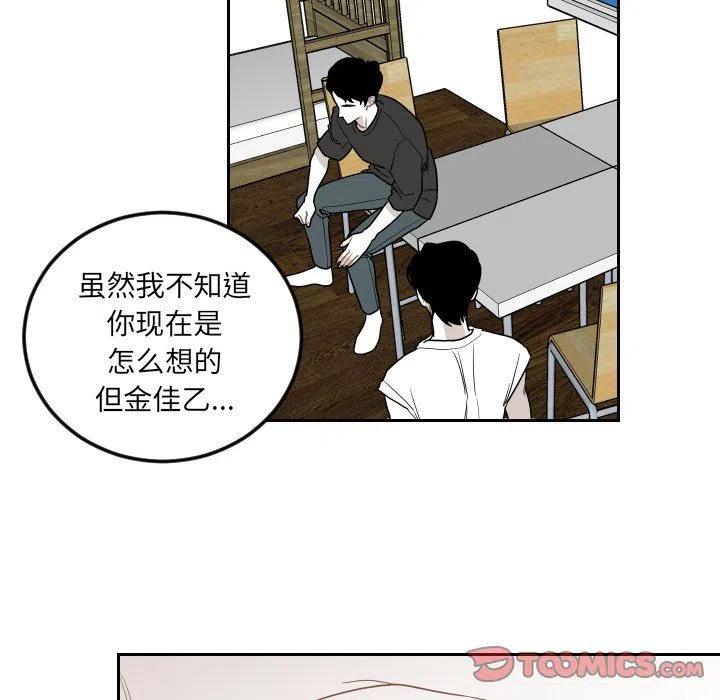 沉默的書香社 - 74(1/2) - 6