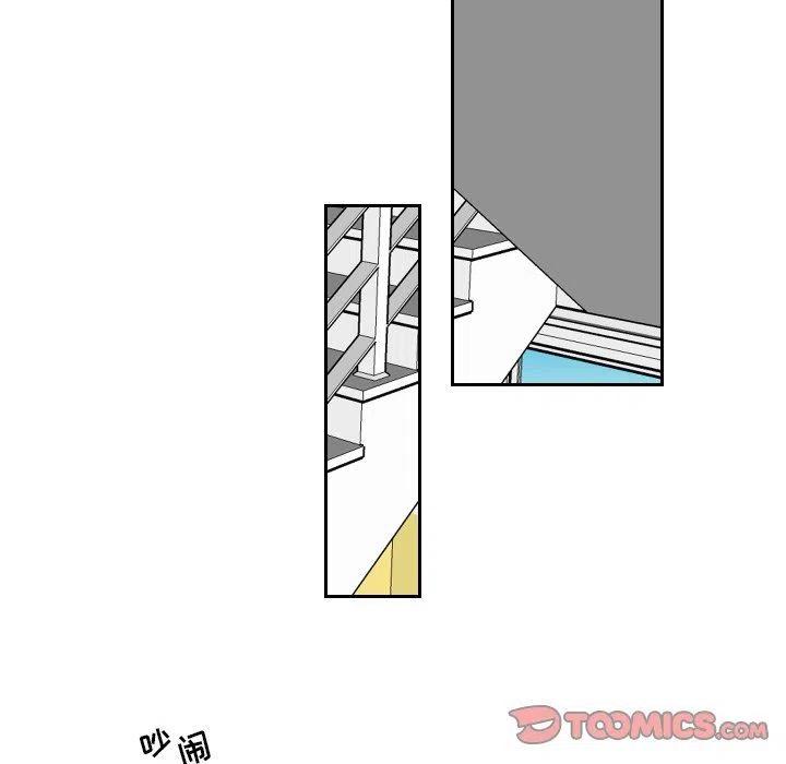 沉默的書香社 - 76(1/2) - 6