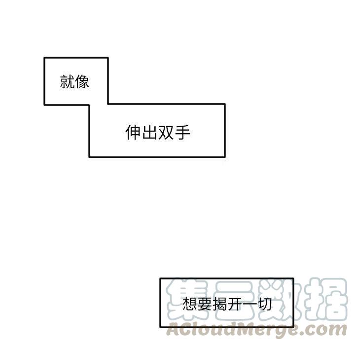 沉默的书香社 - 76(1/2) - 4