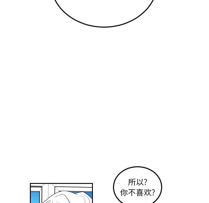 沉默的书香社 - 76(1/2) - 5