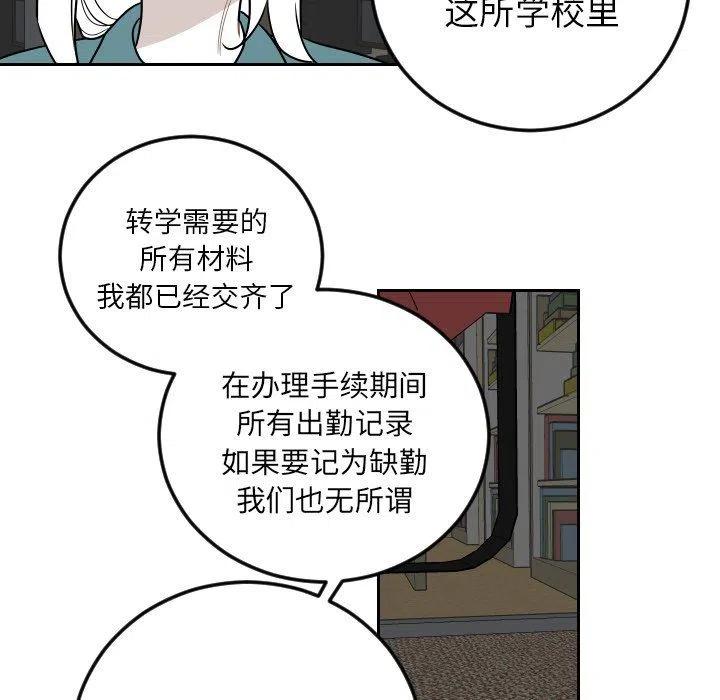 沉默的書香社 - 82(1/2) - 3