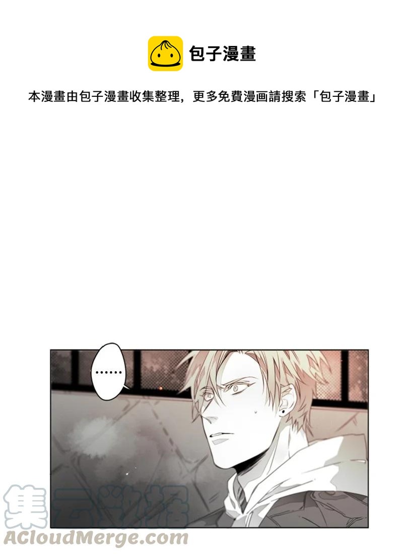 12 跟我回家-第12话