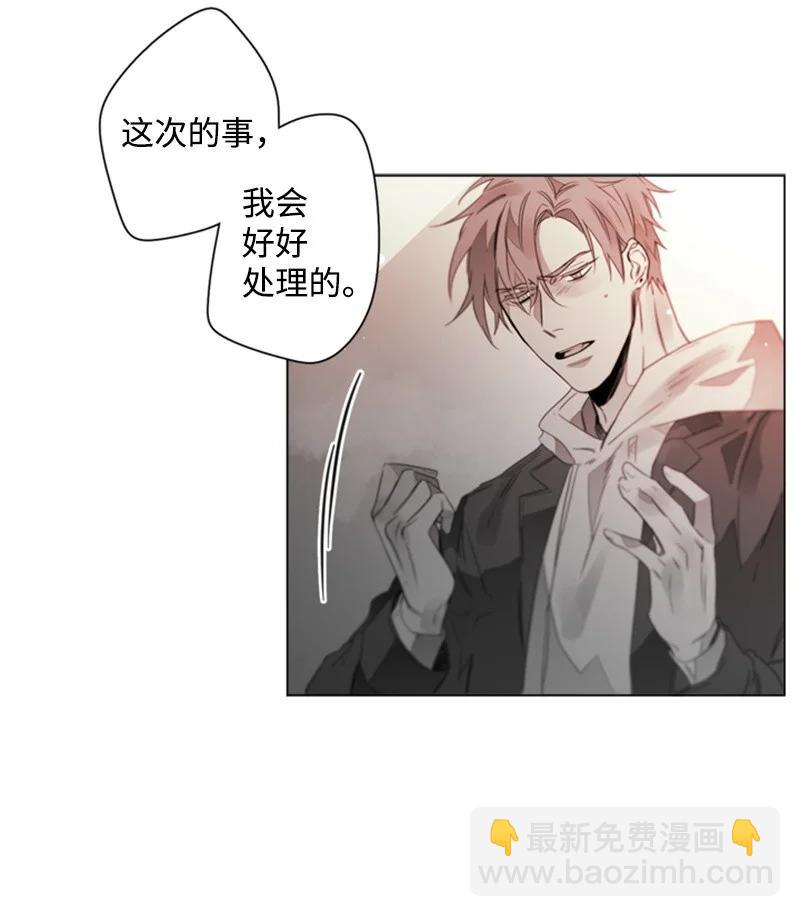 12 跟我回家-第12话