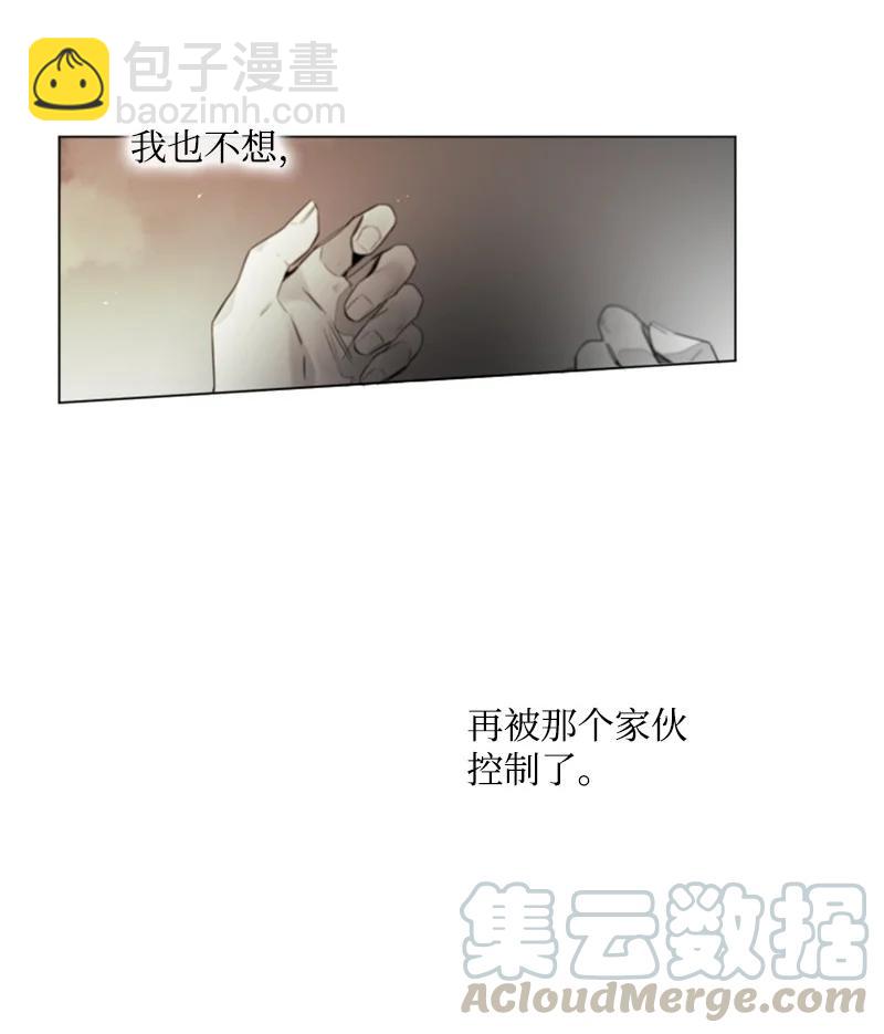 12 跟我回家-第12话