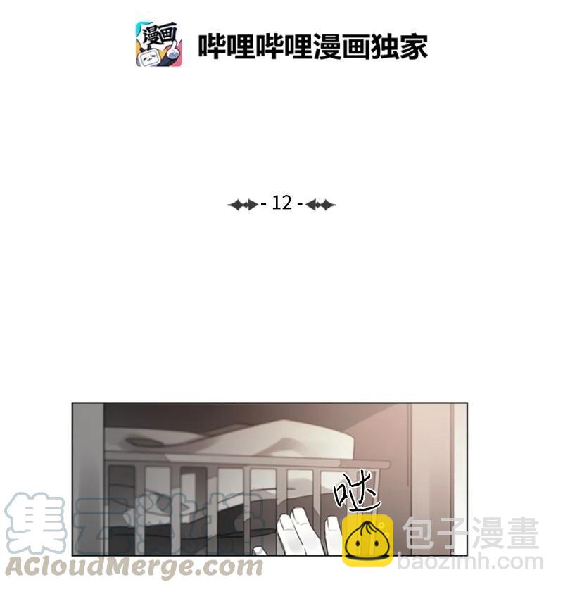 12 跟我回家-第12话