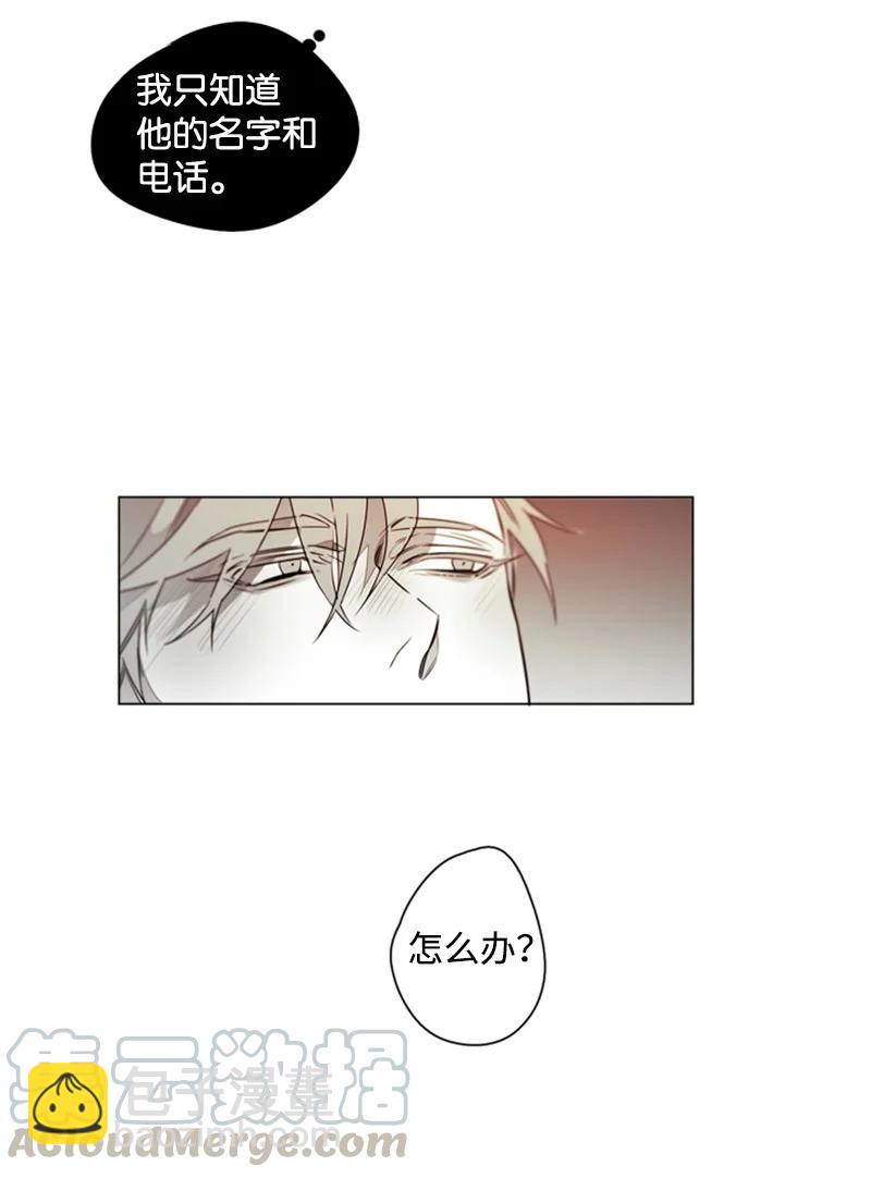 12 跟我回家-第12话