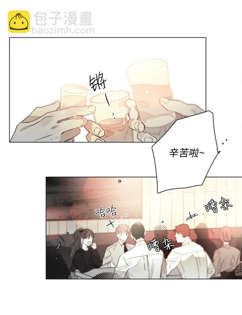 12 跟我回家-第12话