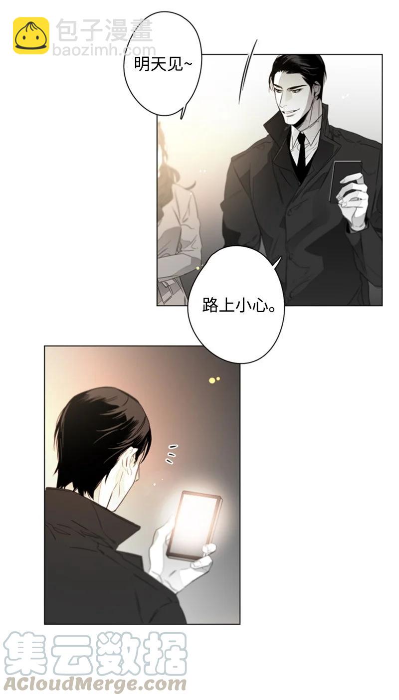 12 跟我回家-第12话