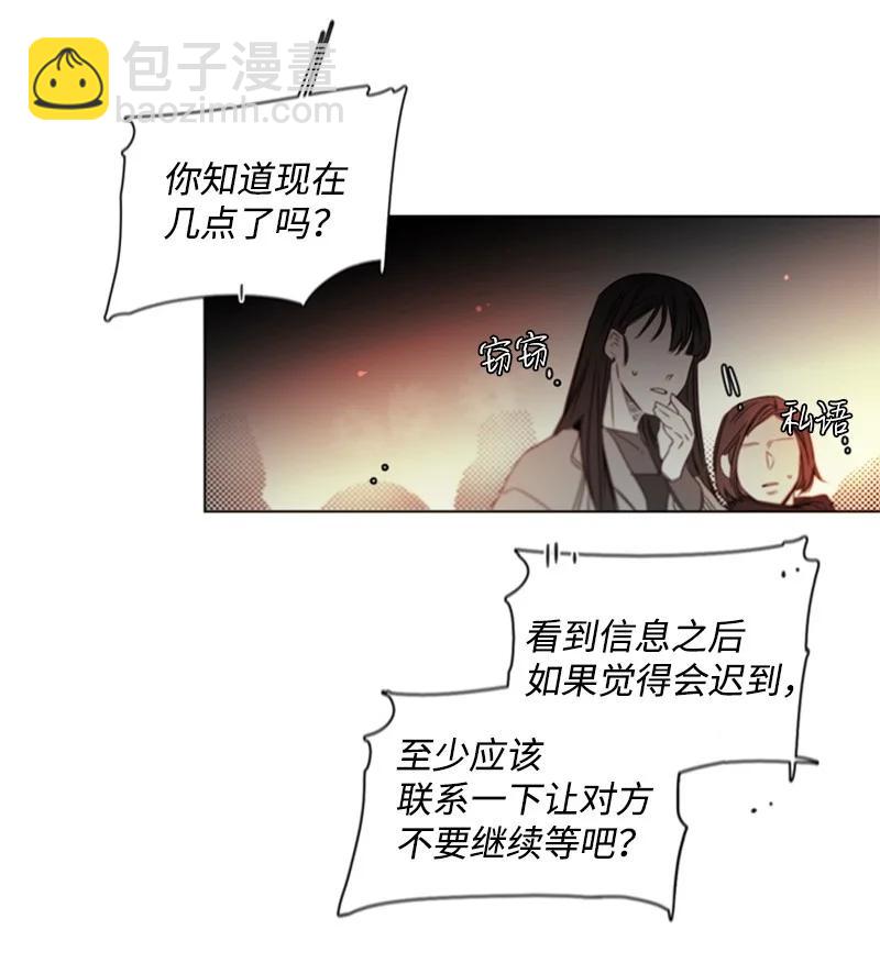 12 跟我回家-第12话