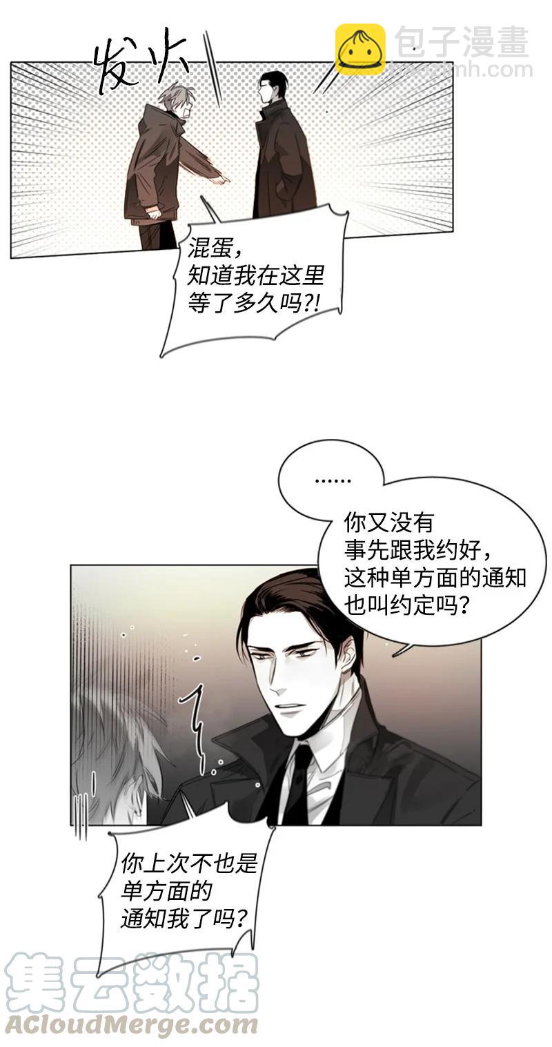 12 跟我回家-第12话