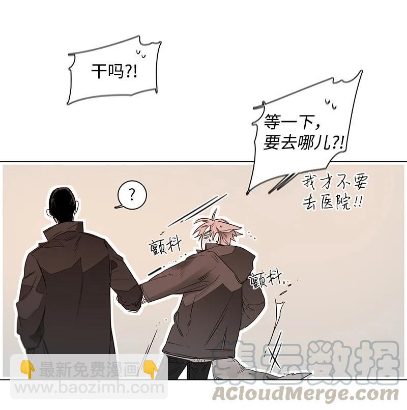 12 跟我回家-第12话