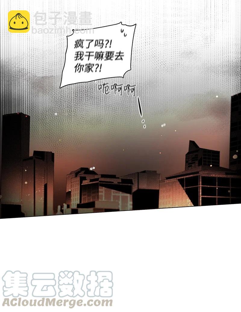 12 跟我回家-第12话